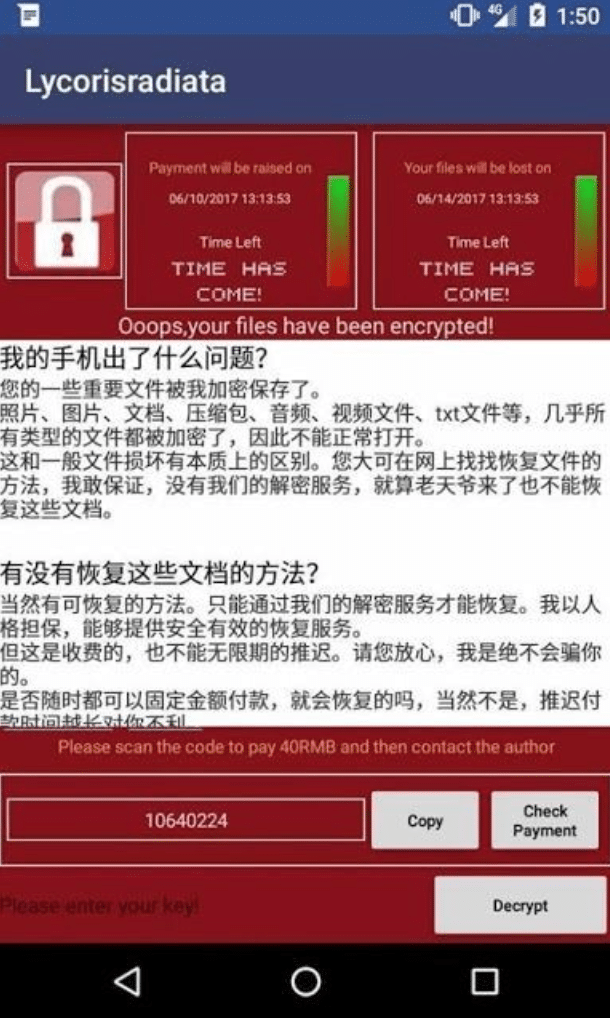 An example of Android phone ransomware