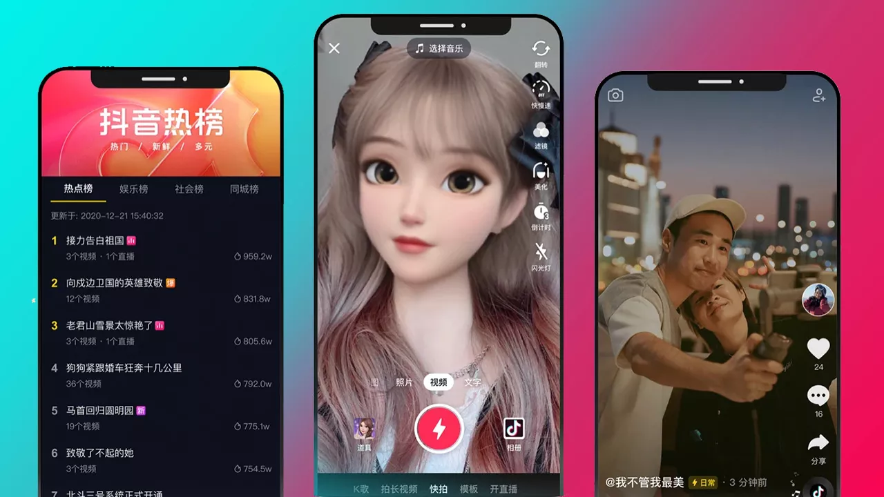 Douyin – a TikTok twin designed for the Chinese market