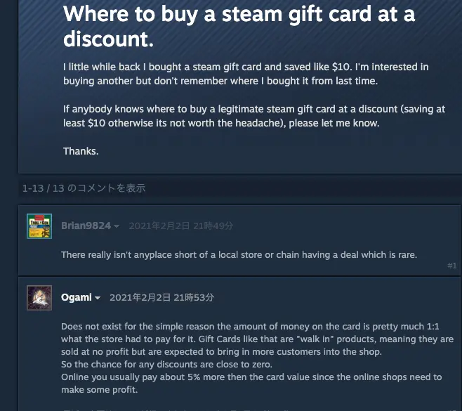 steam gift card scam