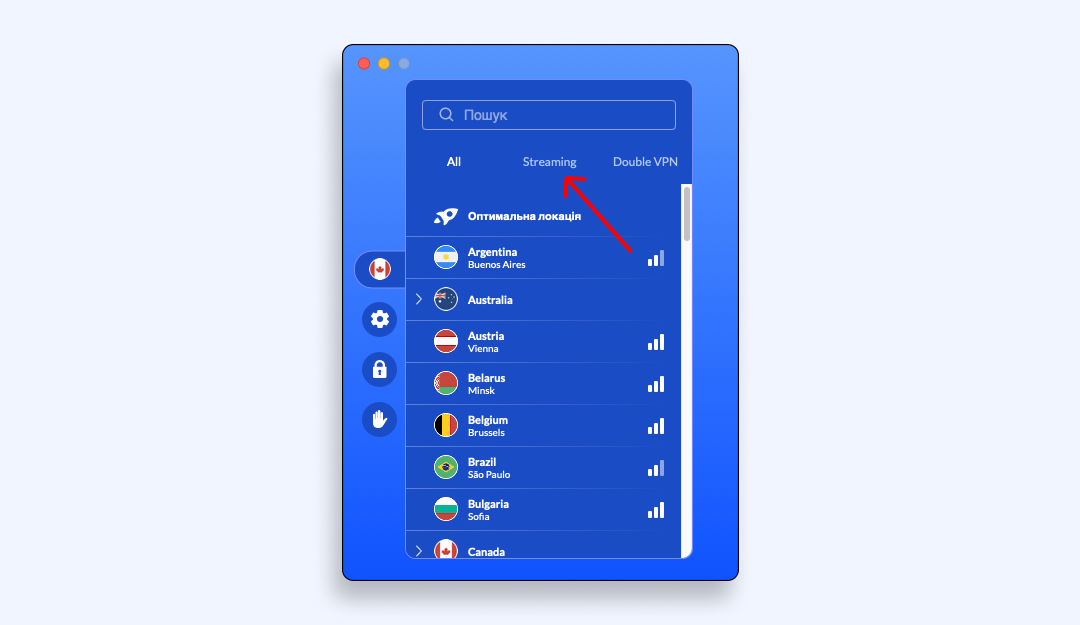 VeePN streaming servers